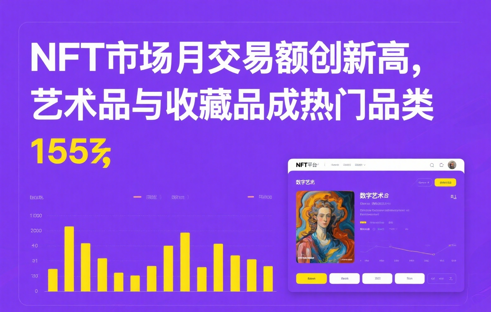 火币与币安交易所安全性深度解析：用户资产如何保障？