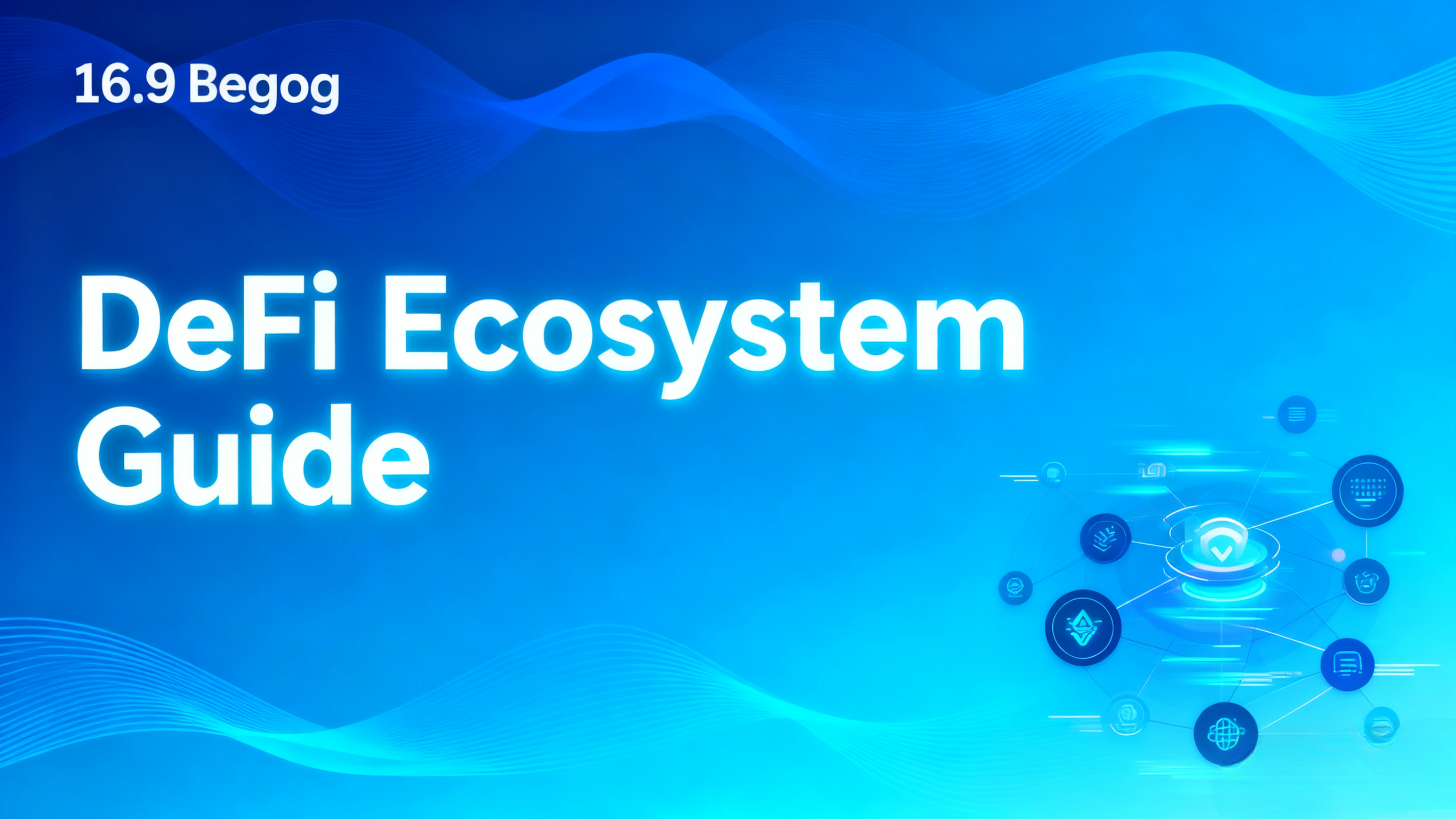 币安去中心化交易所代币：BNB在DeFi生态中的核心角色与未来展望